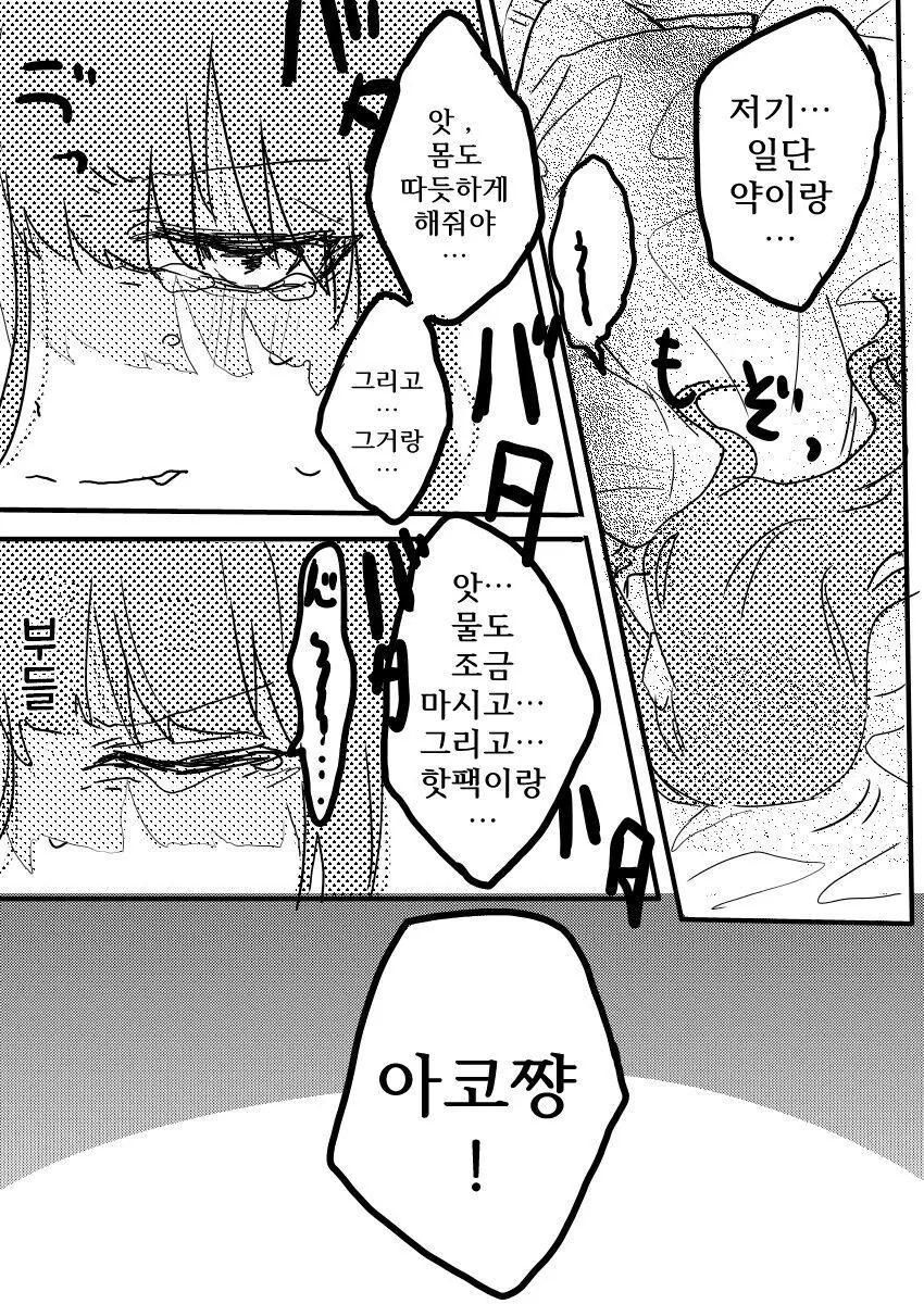 manga_3841559_003.webp