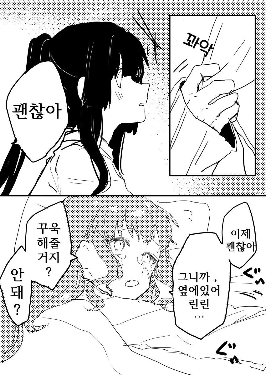manga_3841559_005.webp