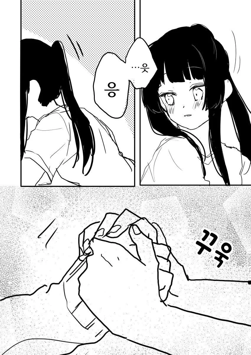 manga_3841559_006.webp