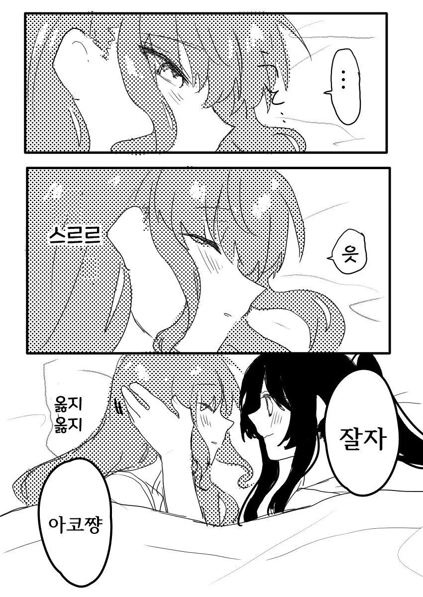 manga_3841559_007.webp