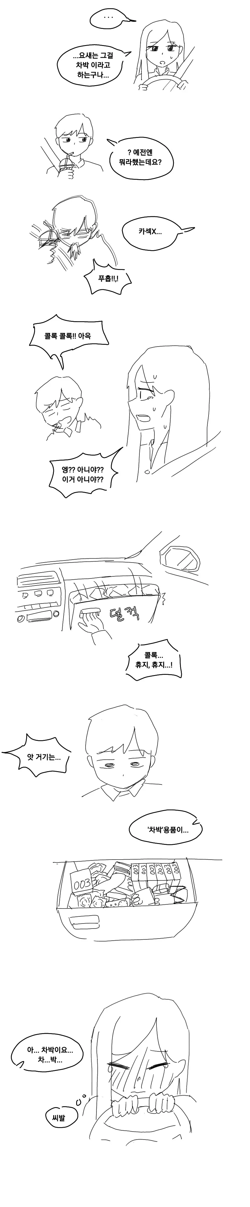 manga_3855578_002.webp
