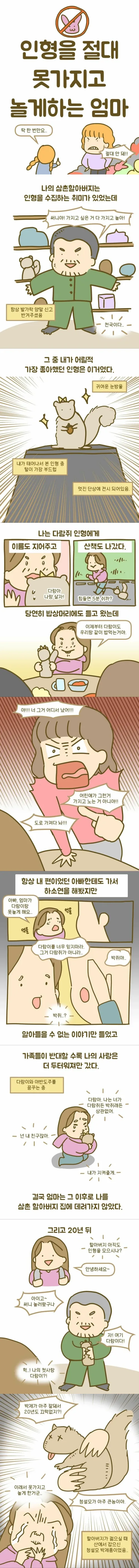 (애플) 다들 비웃었던 애플의 진짜 혁신.JPG 이미지 4