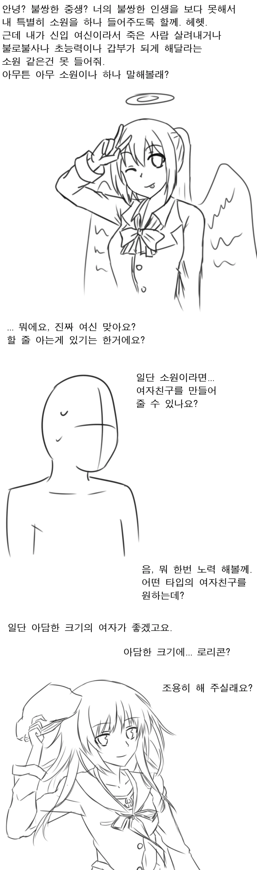 (애플) 다들 비웃었던 애플의 진짜 혁신.JPG 대표 이미지