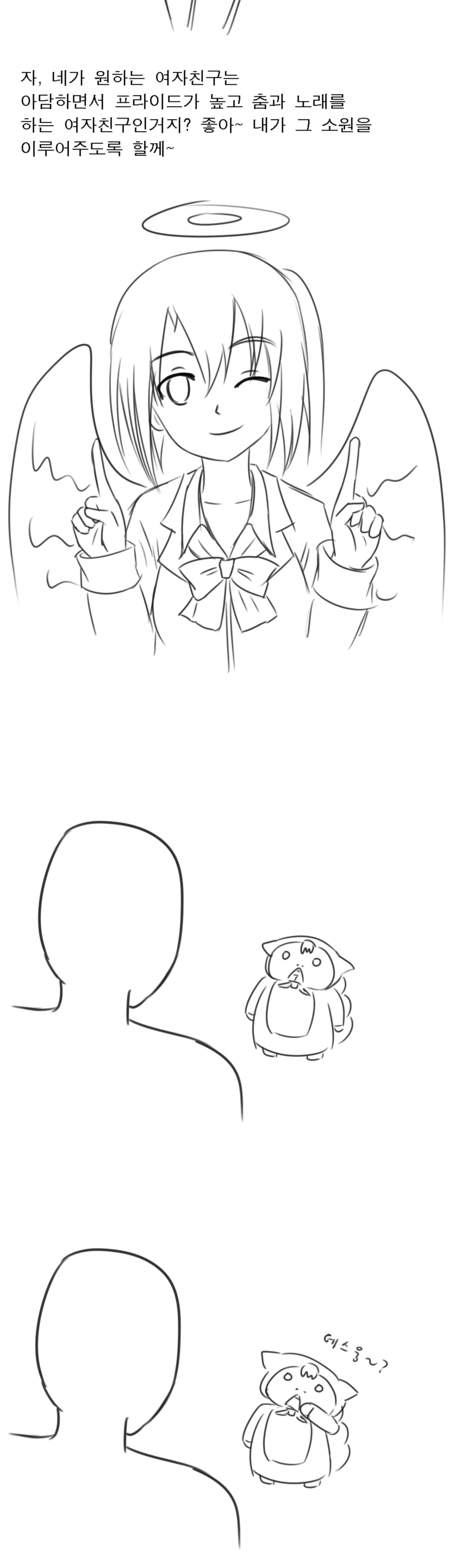 manga_392032_003.webp