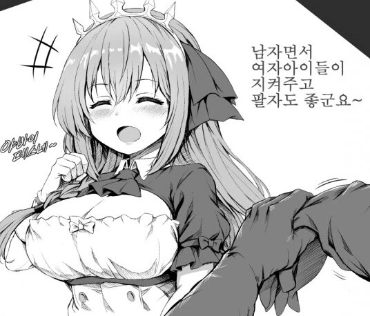 연중해서 안타까웠던 판타지 만화 대표 이미지