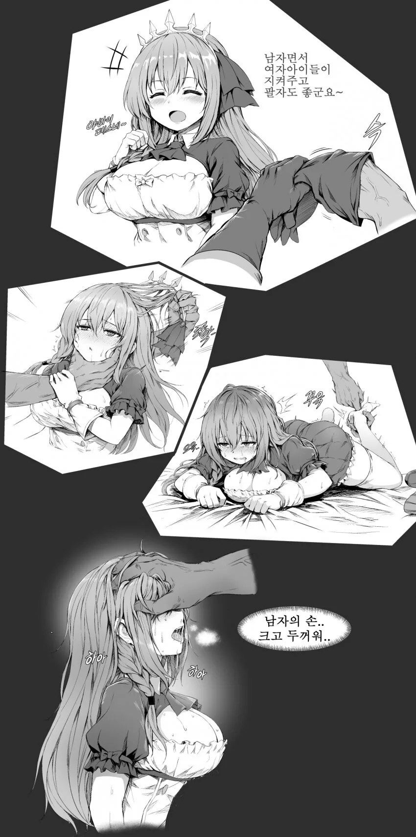 manga_3923751_002.webp