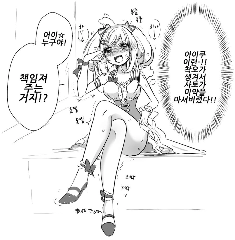 manga_3940235_002.webp