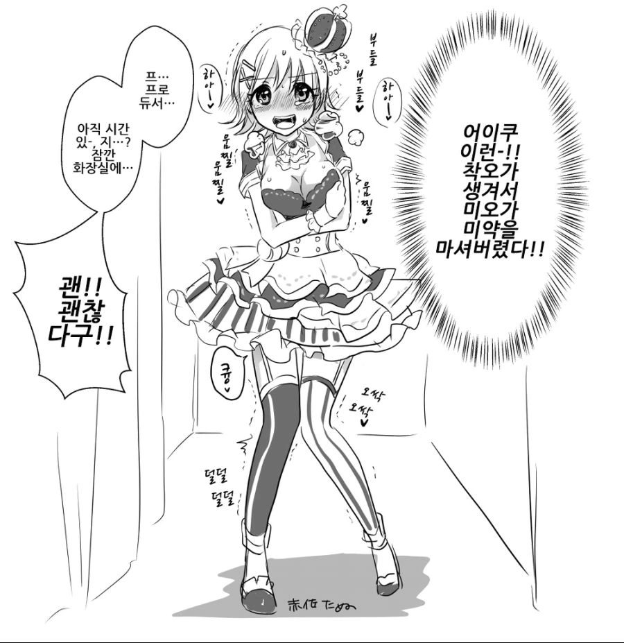 manga_3940235_003.webp