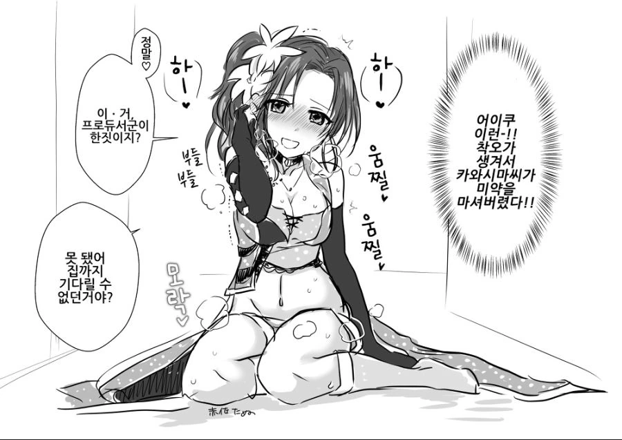 manga_3940235_005.webp
