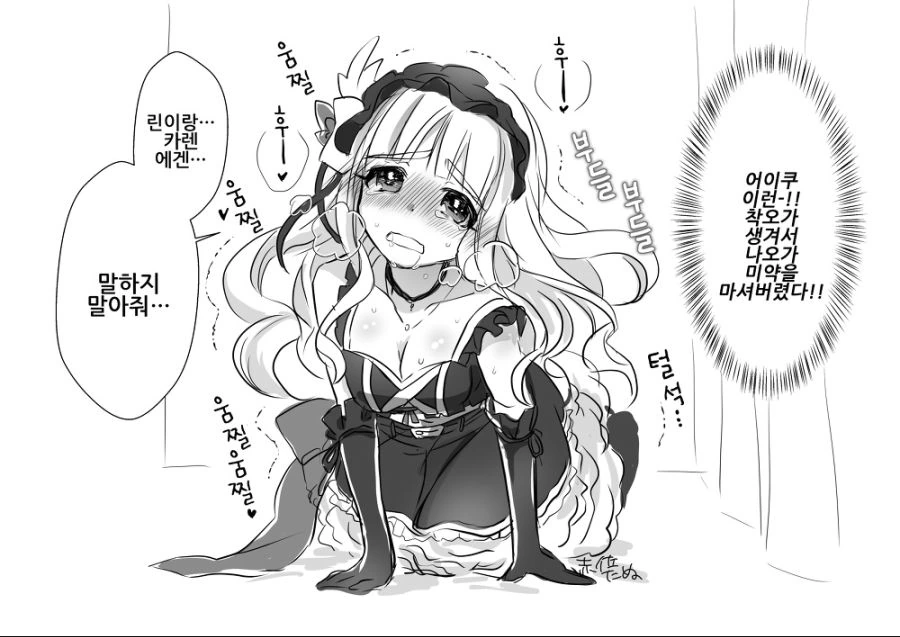 manga_3940235_008.webp