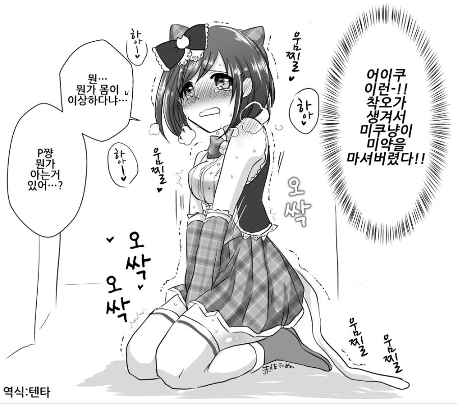 manga_3940235_009.webp