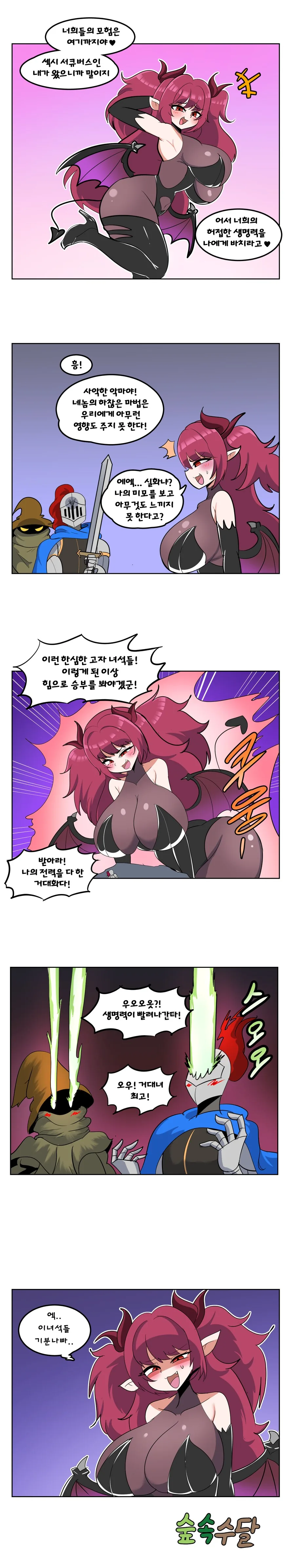 프리렌) 제발! 좀! 사귀라고!! 이미지 6