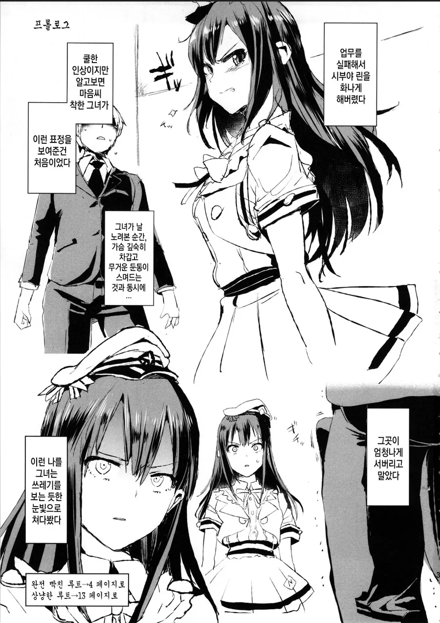 1장추가) 어느 일본 여배우가 집에서 겪은 공포스러운 일들.manga 대표 이미지