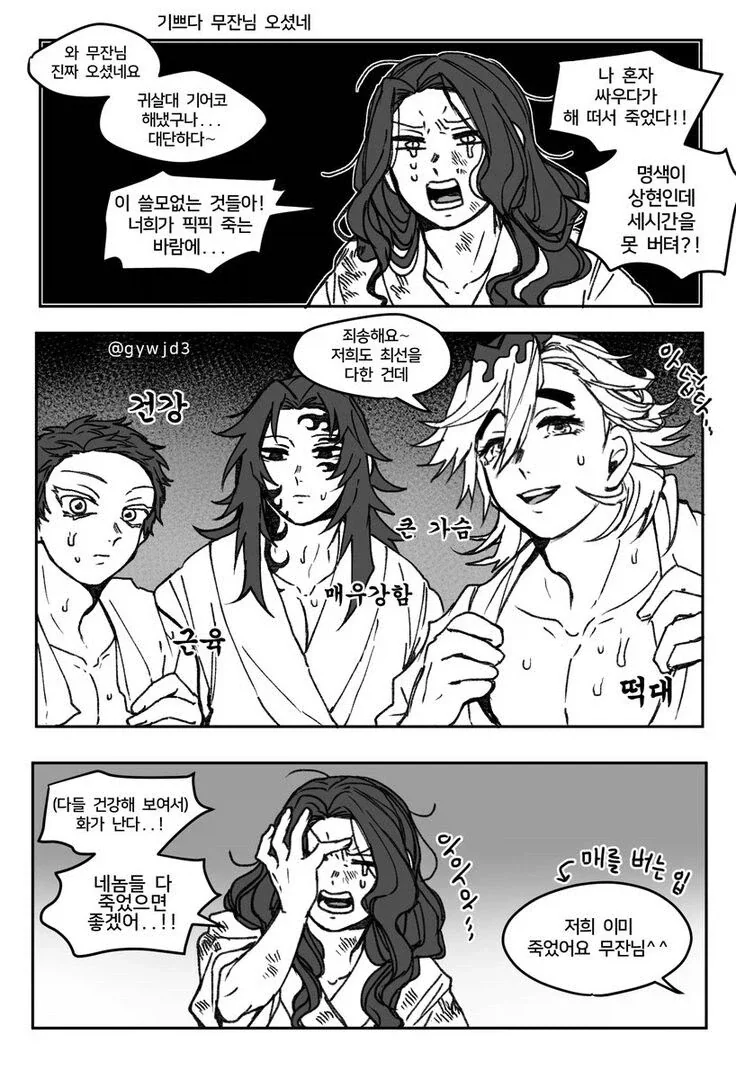 ㅎㅂ)갸루누나들이 좋다 이미지 5