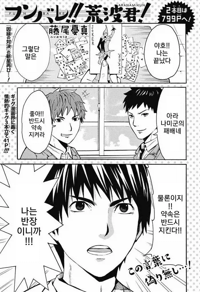 누구나 ㄱㅅ 속에 갸루쯤은 있는거잖아요.manhwa 이미지 5