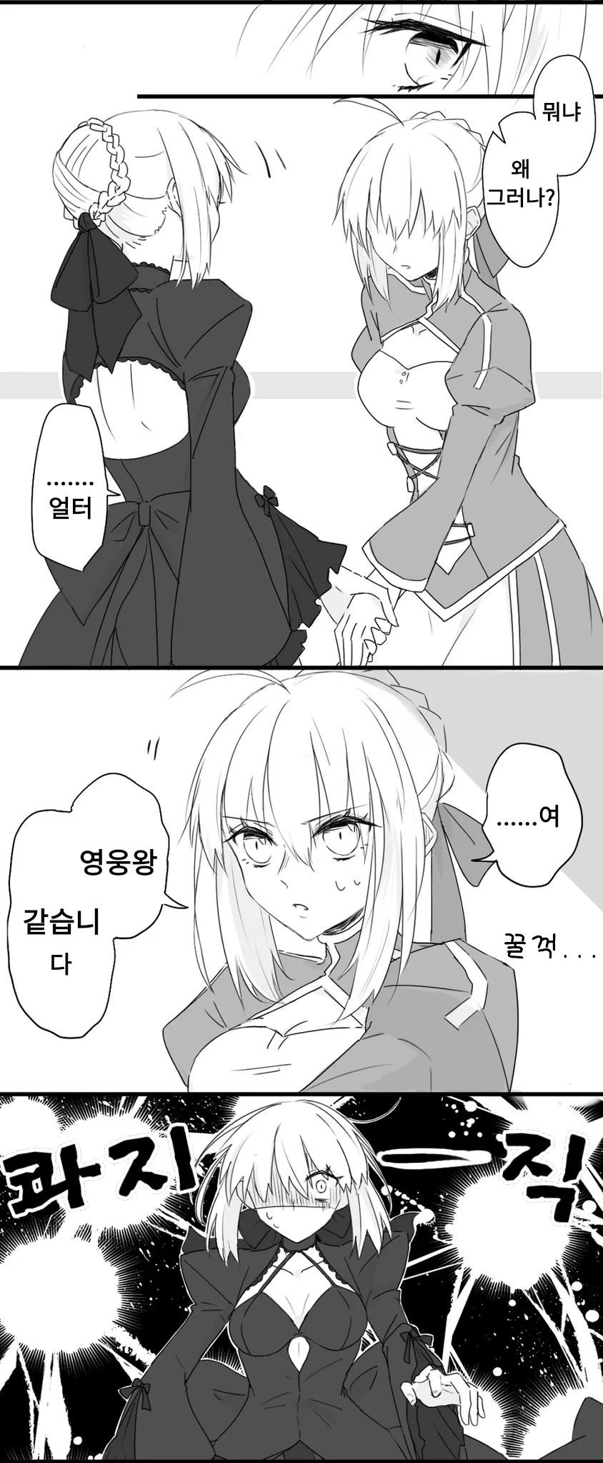 manga_450190_002.webp