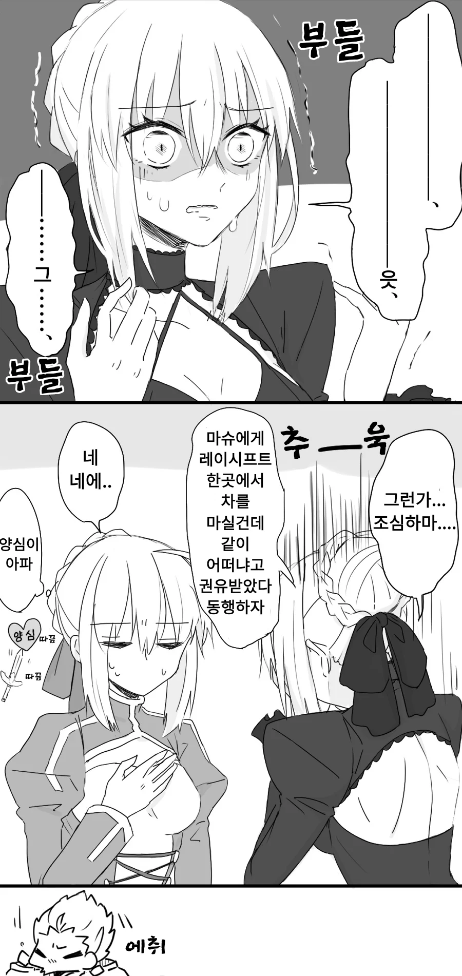 manga_450190_003.webp