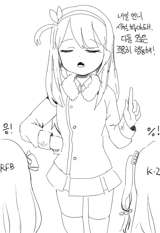 [원신] 삐진 페이몬 달래는.manhwa 이미지 4