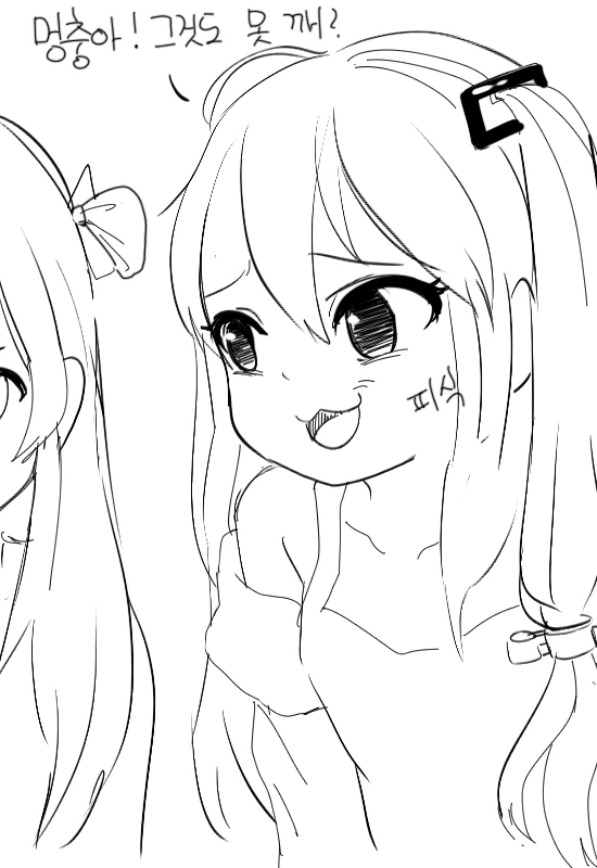 manga_482358_003.webp