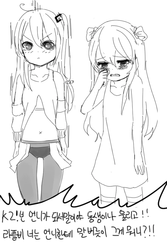manga_482358_011.webp