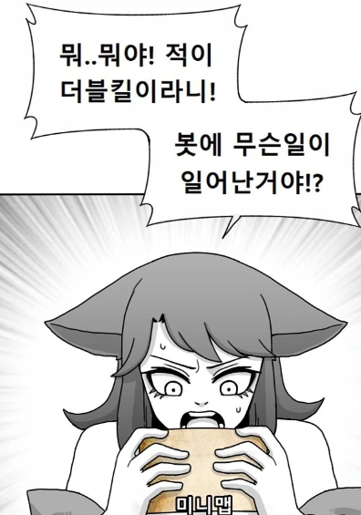 manga_484777_003.webp