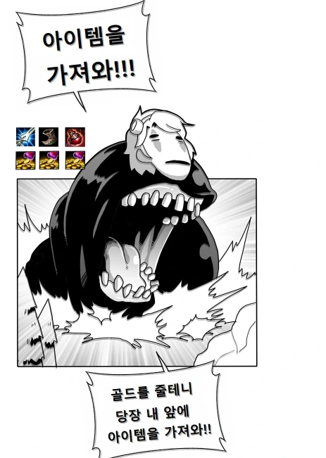 manga_484777_004.webp
