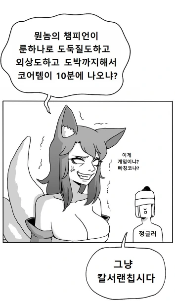 manga_484777_005.webp