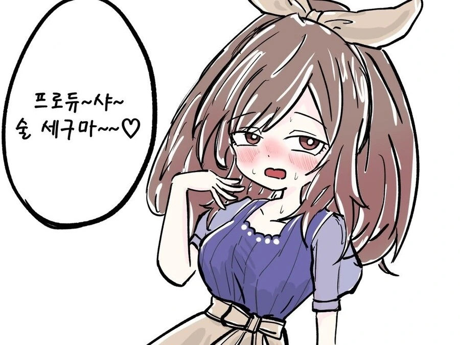 매혹의 ♥시댄스 대표 이미지