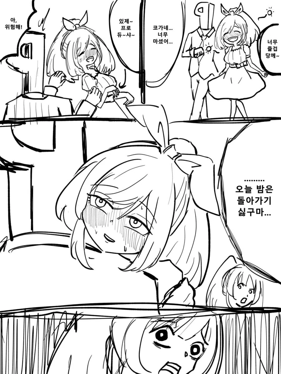 manga_492041_002.webp