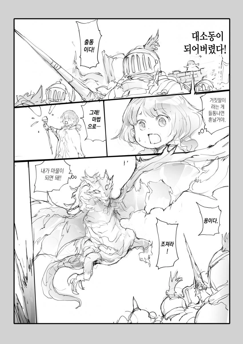 manga_493071_002.webp