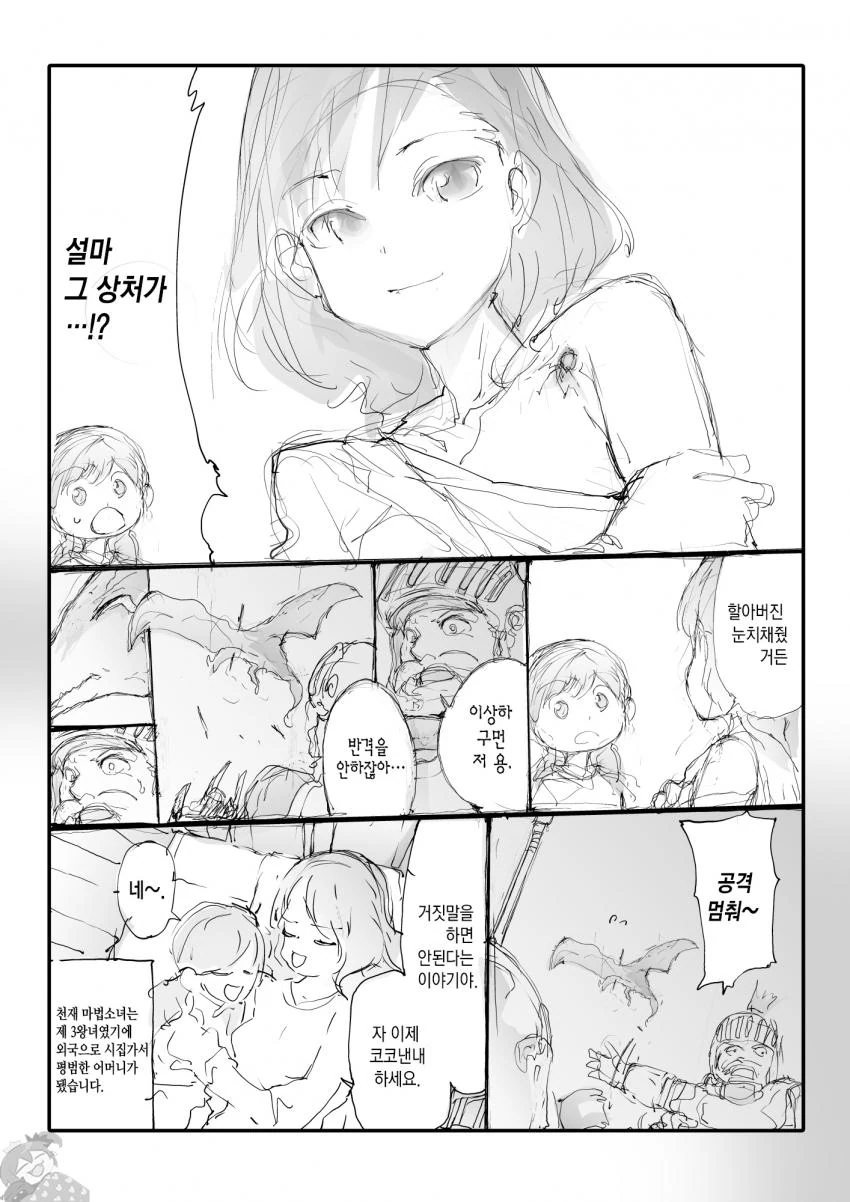manga_493071_004.webp