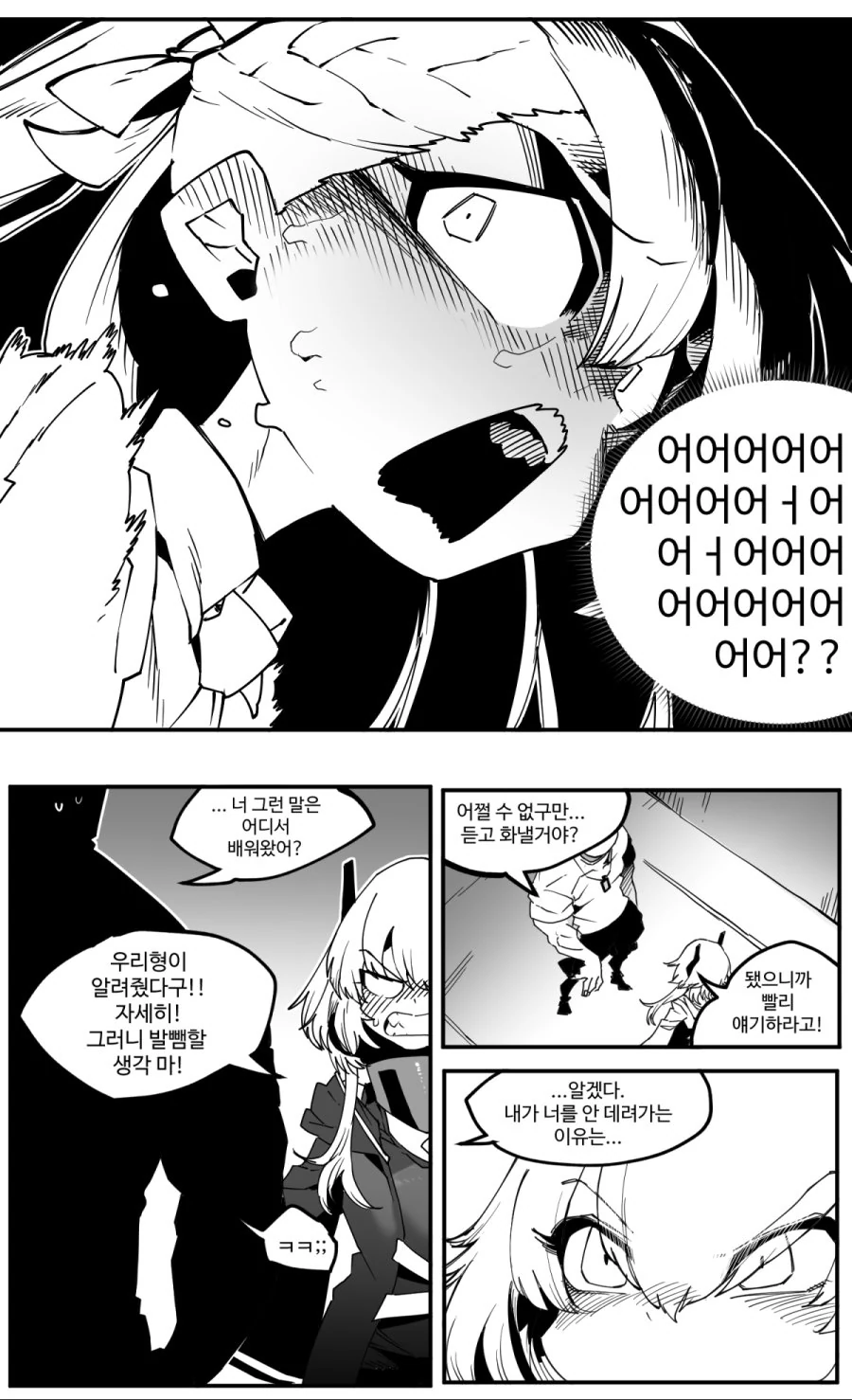 manga_498955_002.webp