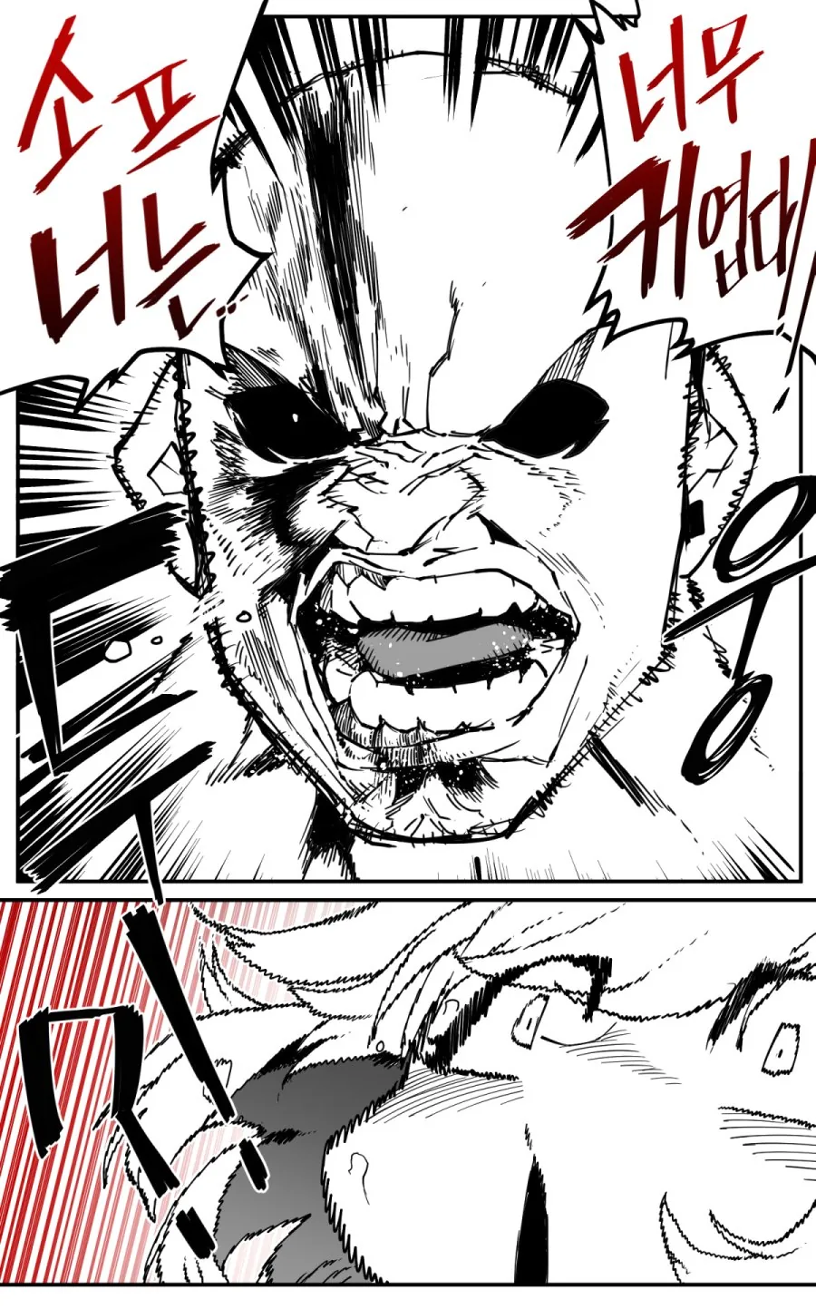 manga_498955_003.webp