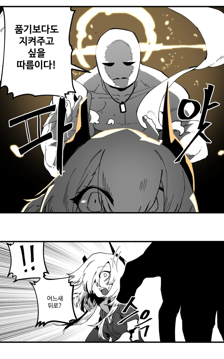 manga_498955_005.webp