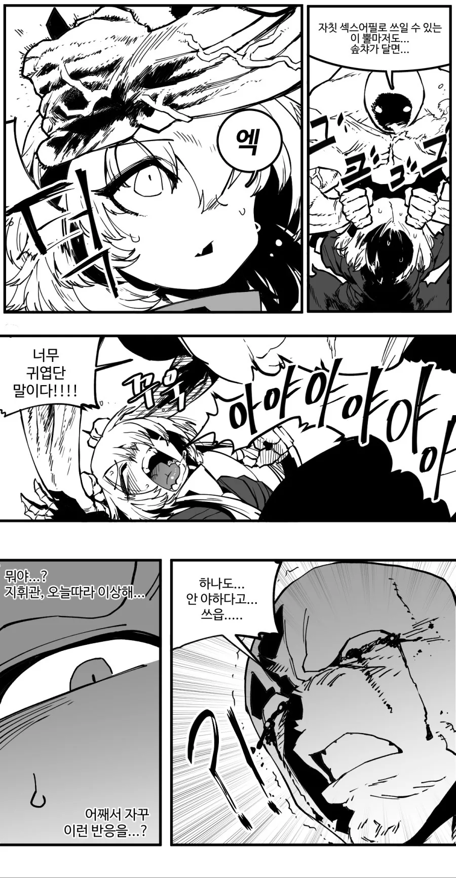 manga_498955_006.webp