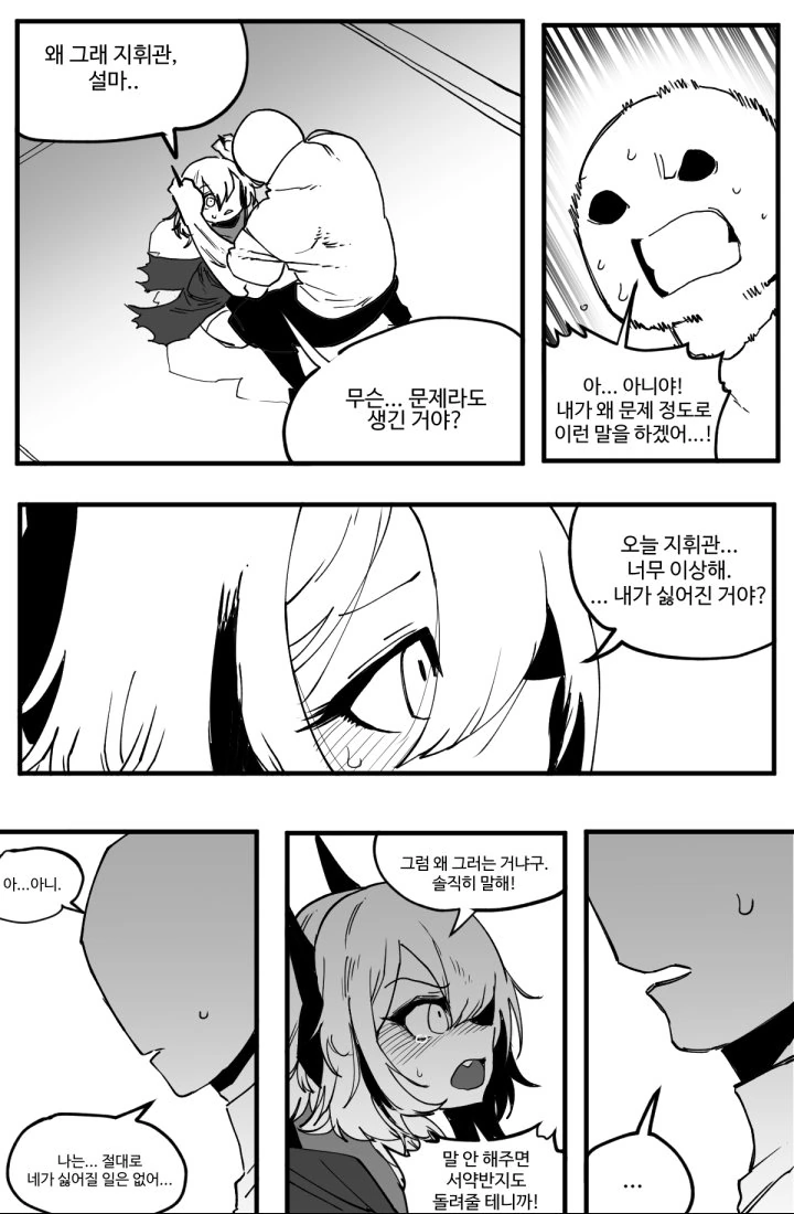 manga_498955_007.webp