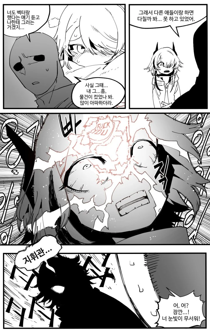manga_498955_008.webp