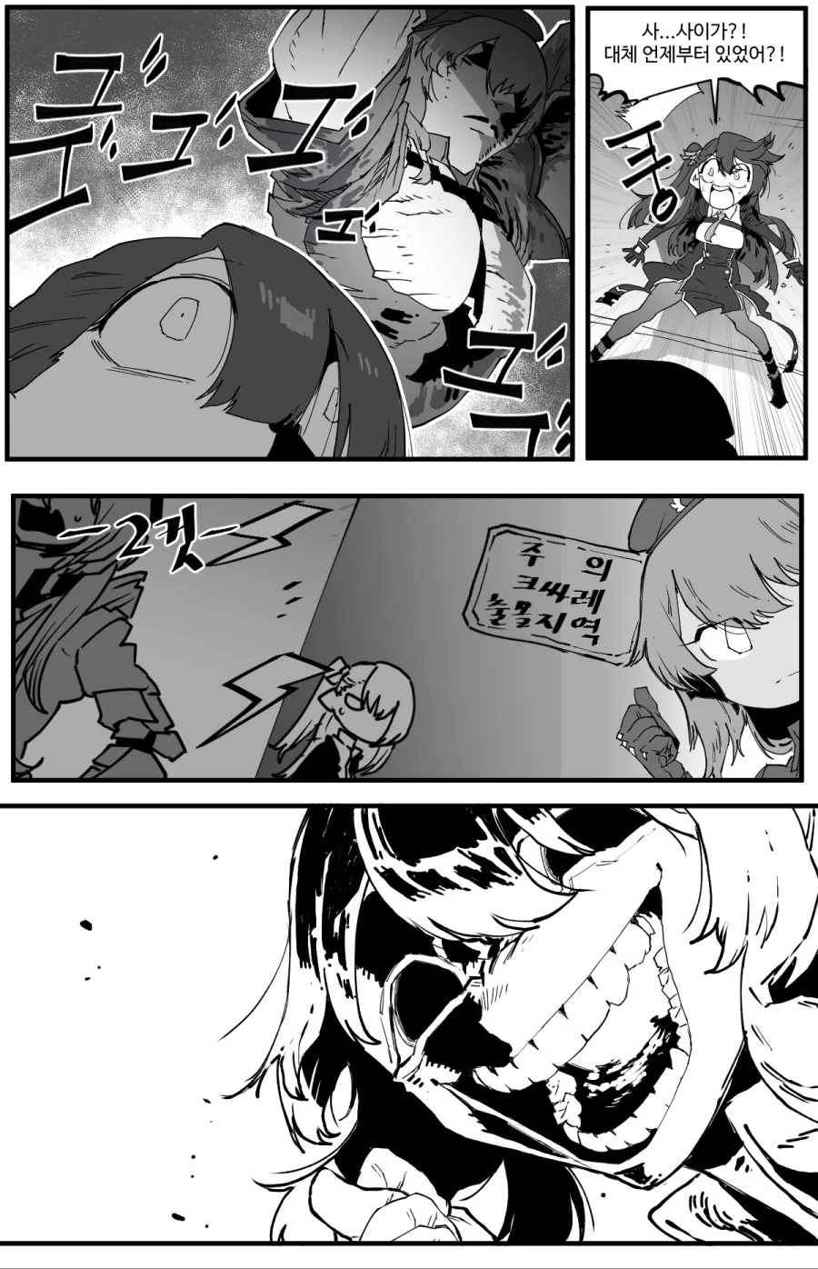 manga_498955_010.webp