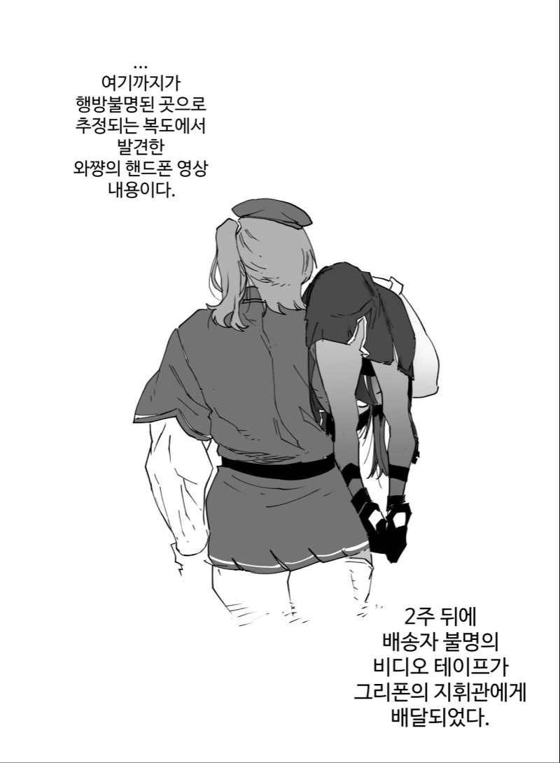 manga_498955_012.webp