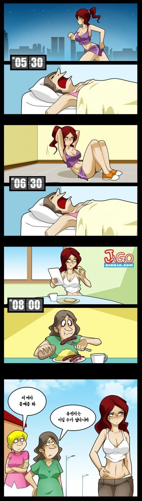 ㅎㅂ)갸루누나들이 좋다 이미지 2