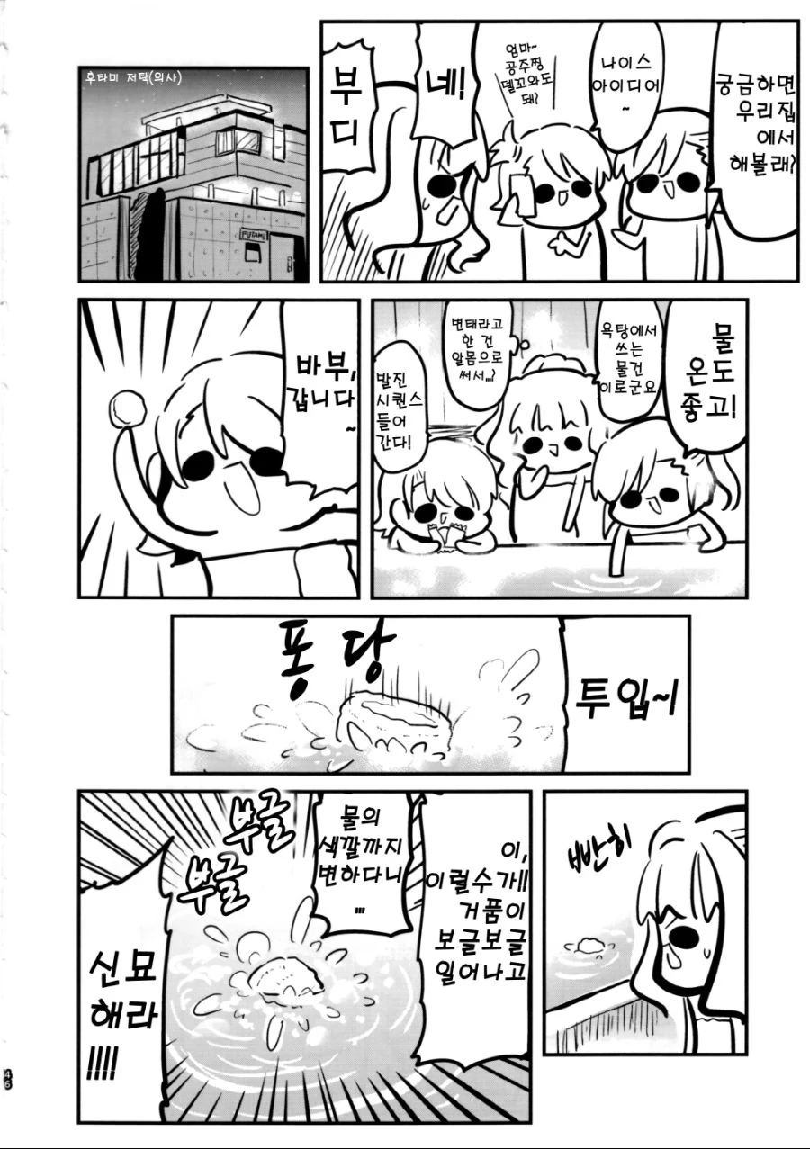 manga_509782_006.webp