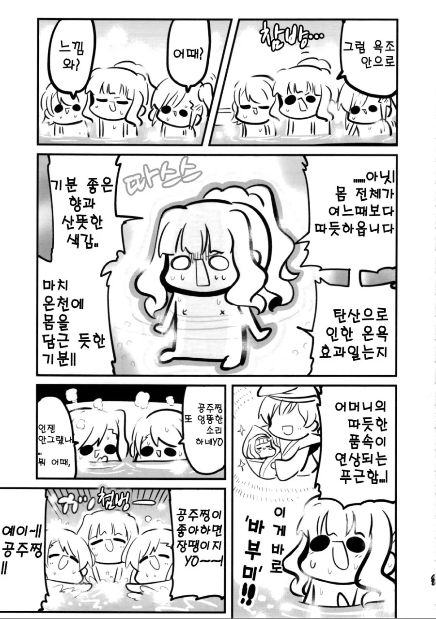 manga_509782_007.webp