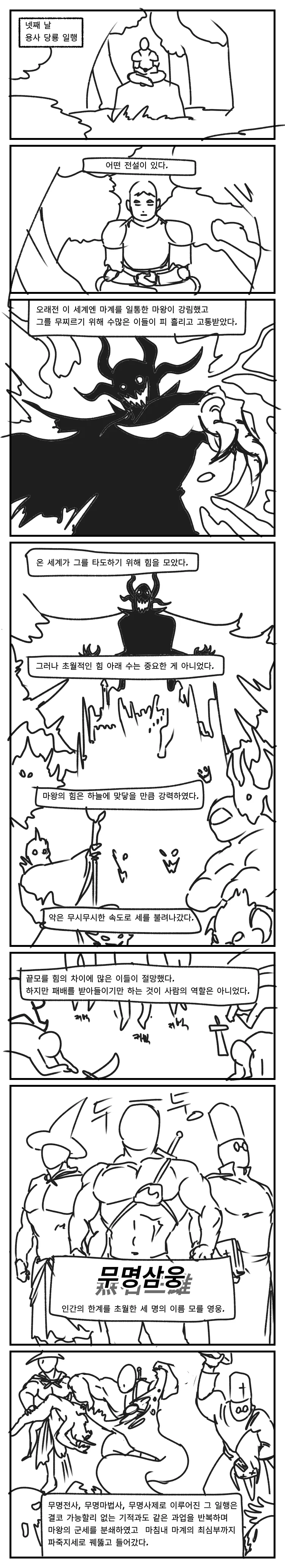 도련님에게 성교육을 알려주는 메이드 대표 이미지