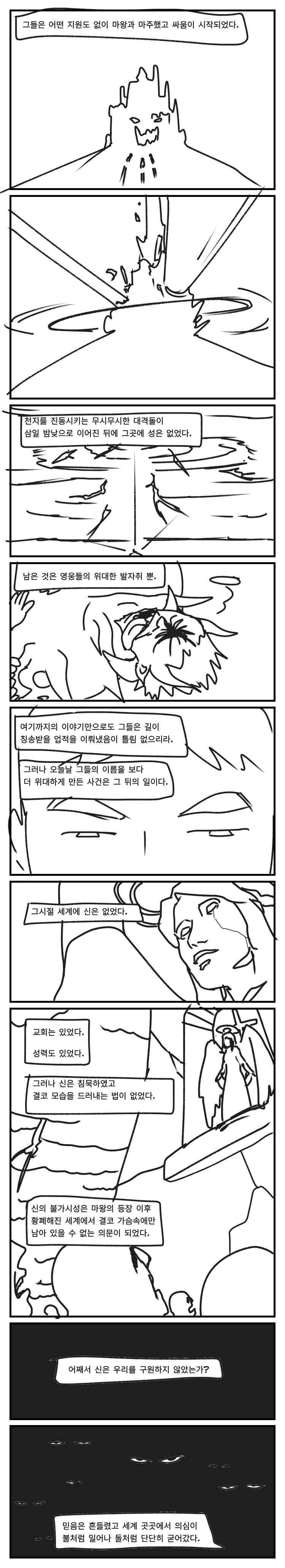 manga_527861_002.webp