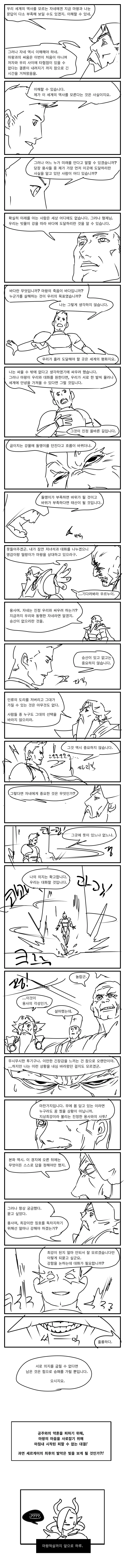 manga_527861_022.webp