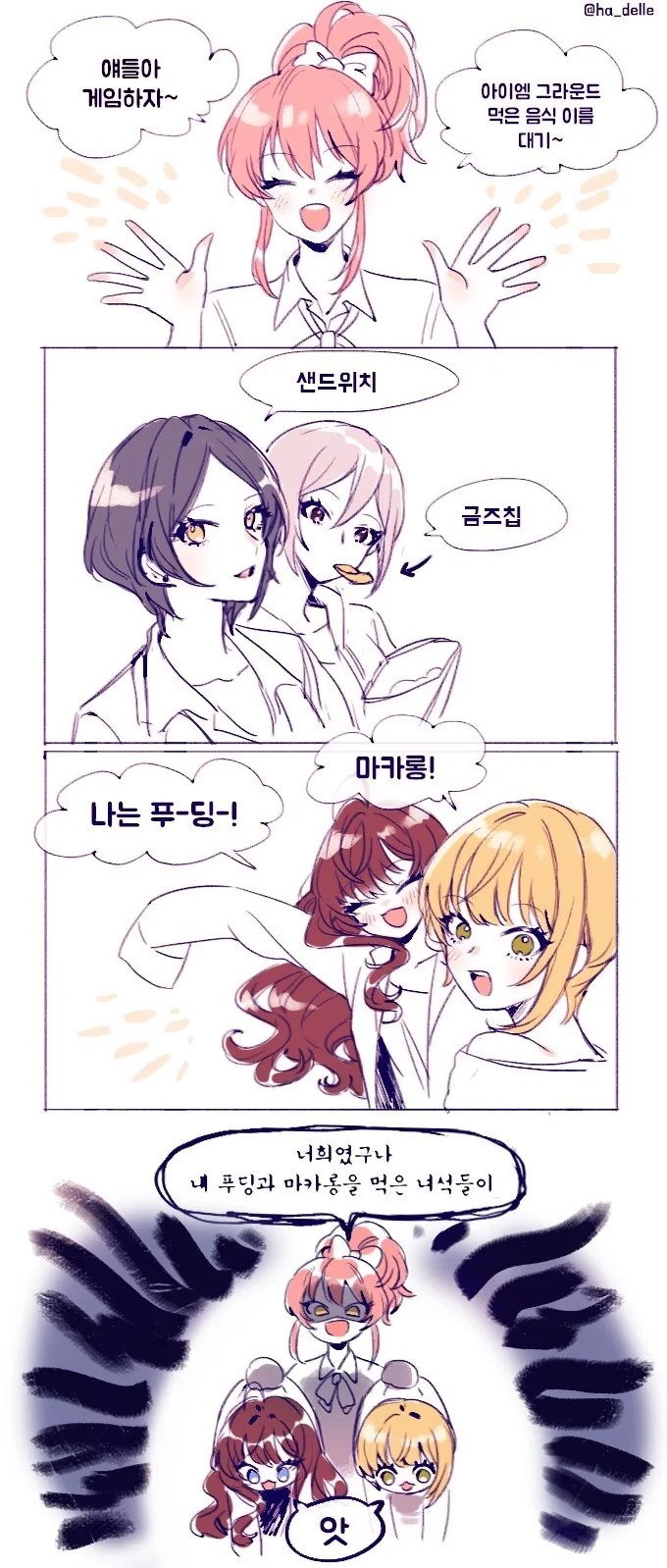건전한 수영복 대표 이미지
