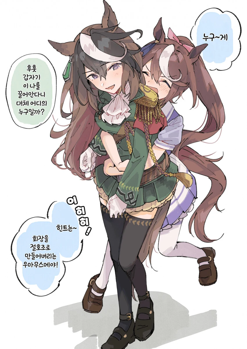 좋아하던 마녀에게 고백해봤다.manga 대표 이미지