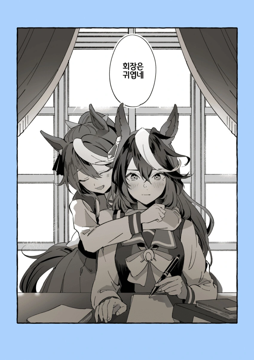 manga_588756_002.webp