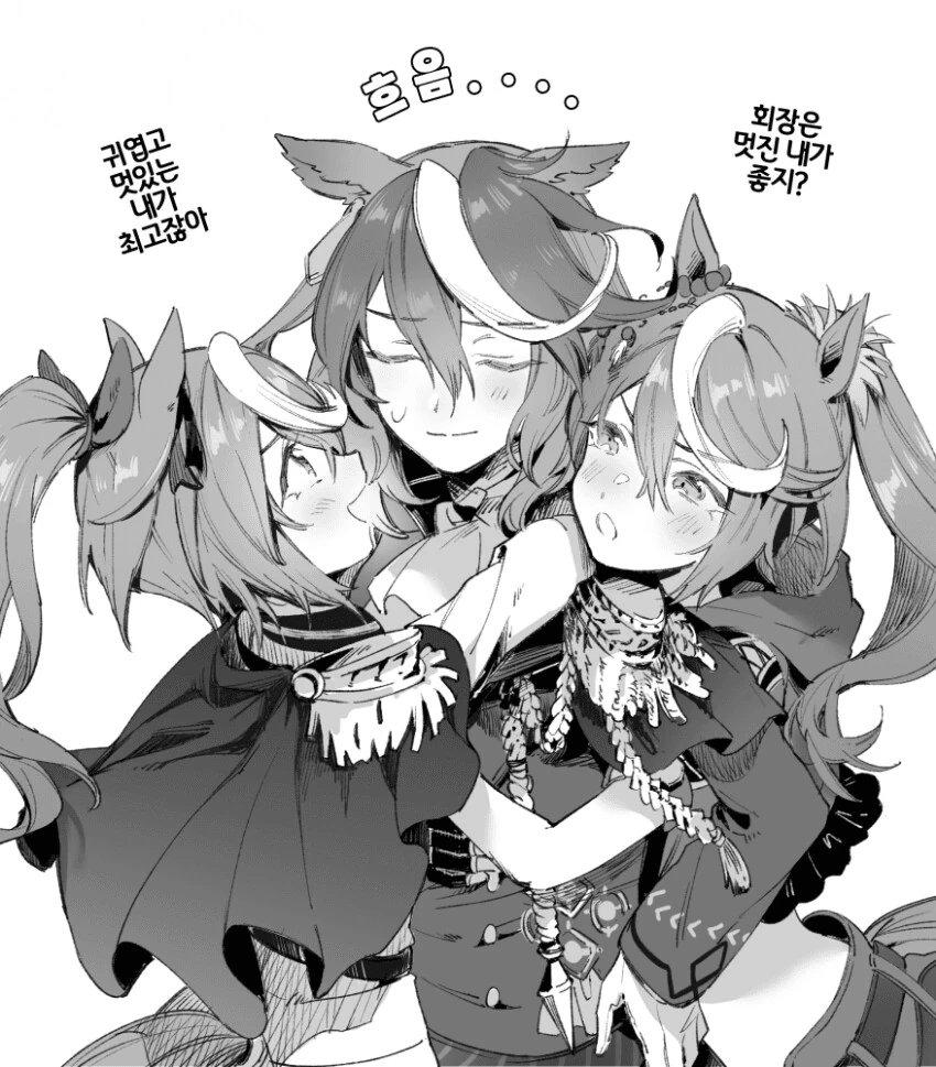 manga_588756_003.webp