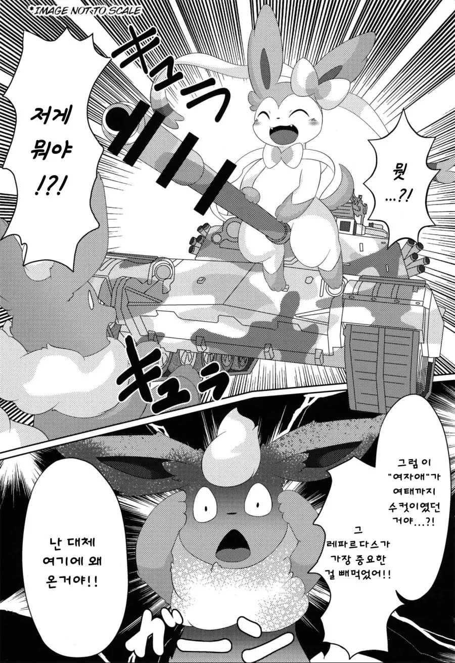 manga_594317_012.webp